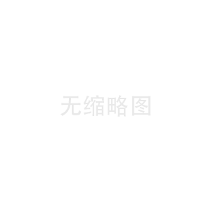 第十九屆中國林產(chǎn)品交易會(huì)新聞發(fā)布會(huì)在北京舉行