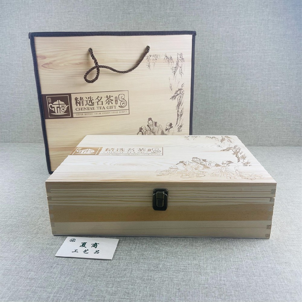 松木實(shí)木信陽毛尖包裝木盒