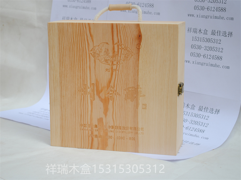 四瓶三瓶裝茅臺鎮(zhèn)白酒包裝木禮盒子