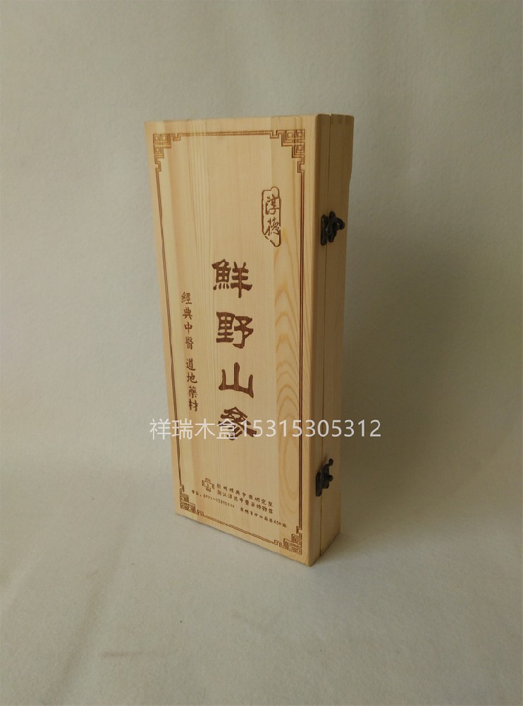 東北特產(chǎn)人參山參包裝木盒