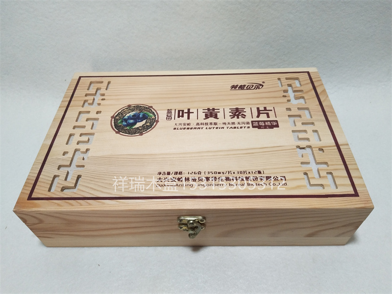 鏤空式藍(lán)莓葉黃素花青素片包裝木禮盒
